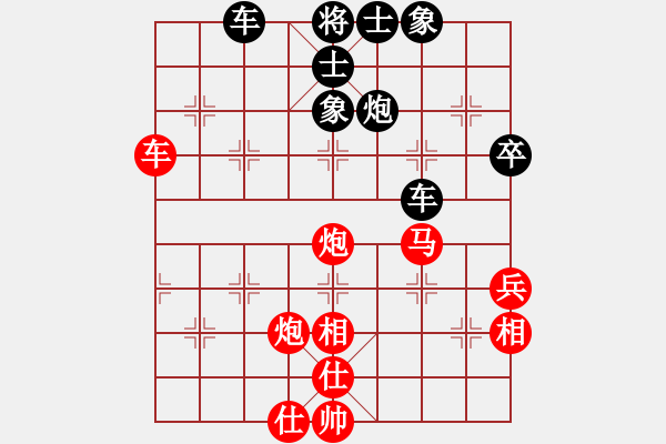 象棋棋譜圖片：飛閒(5段)-勝-sangsangsa(5段) - 步數(shù)：80 