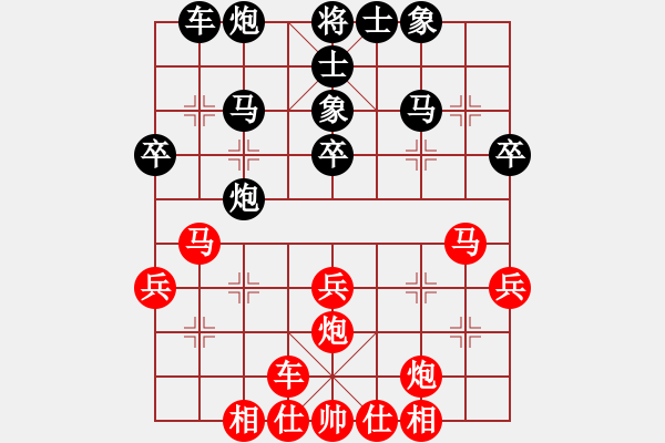 象棋棋譜圖片：二十九、中炮對屏風馬四兵相見 第108局 橫車左肋對雙炮巡河 - 步數(shù)：40 