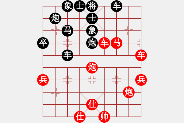 象棋棋譜圖片：火 童～[446240217] -VS- 橫才俊儒[292832991] - 步數(shù)：60 