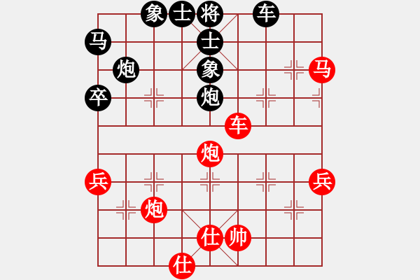 象棋棋譜圖片：火 童～[446240217] -VS- 橫才俊儒[292832991] - 步數(shù)：70 