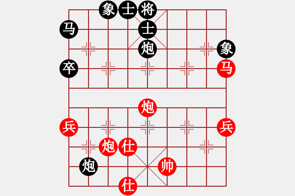 象棋棋譜圖片：火 童～[446240217] -VS- 橫才俊儒[292832991] - 步數(shù)：80 