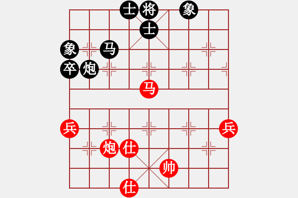 象棋棋譜圖片：火 童～[446240217] -VS- 橫才俊儒[292832991] - 步數(shù)：90 