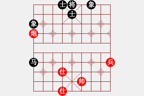 象棋棋譜圖片：火 童～[446240217] -VS- 橫才俊儒[292832991] - 步數(shù)：98 