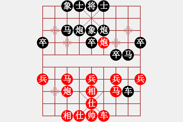 象棋棋譜圖片：半溪梅影(5段)-和-東方不贏(9段) - 步數(shù)：30 