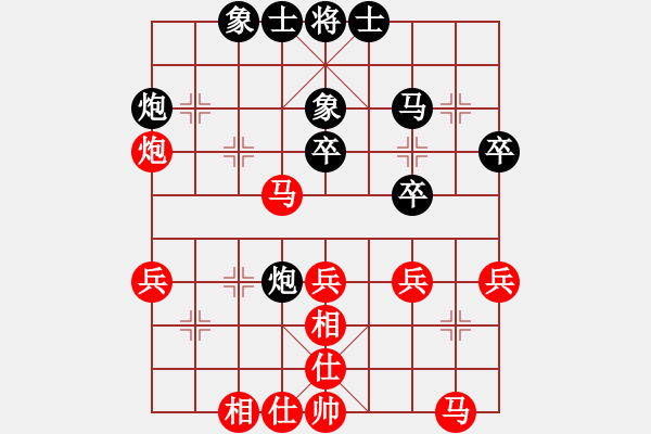 象棋棋譜圖片：半溪梅影(5段)-和-東方不贏(9段) - 步數(shù)：40 