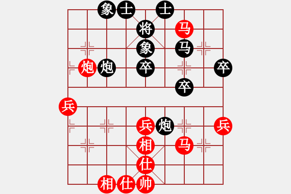 象棋棋譜圖片：半溪梅影(5段)-和-東方不贏(9段) - 步數(shù)：50 