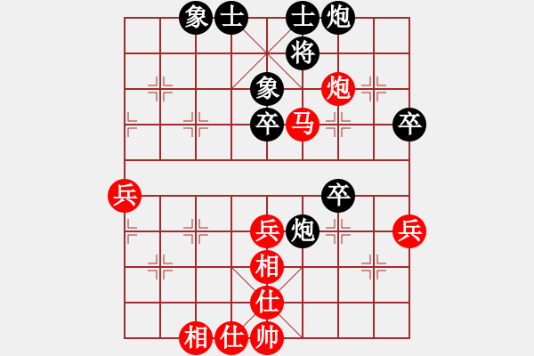 象棋棋譜圖片：半溪梅影(5段)-和-東方不贏(9段) - 步數(shù)：60 