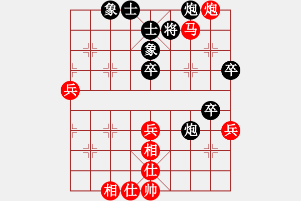 象棋棋譜圖片：半溪梅影(5段)-和-東方不贏(9段) - 步數(shù)：70 