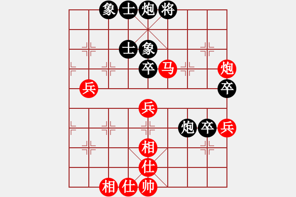 象棋棋譜圖片：半溪梅影(5段)-和-東方不贏(9段) - 步數(shù)：80 