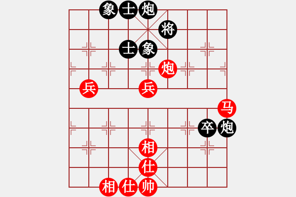 象棋棋譜圖片：半溪梅影(5段)-和-東方不贏(9段) - 步數(shù)：89 