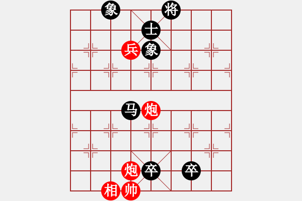 象棋棋譜圖片：天機(jī)碎夢(mèng)刀(5f)-負(fù)-狂沙吹盡(無極) - 步數(shù)：150 