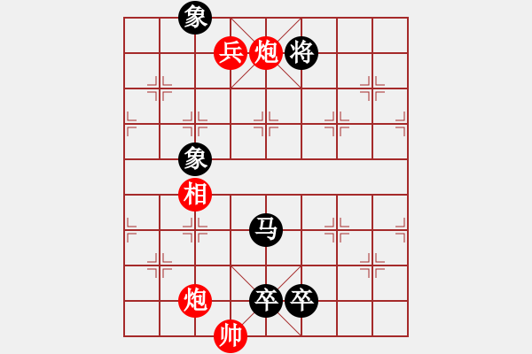 象棋棋譜圖片：天機(jī)碎夢(mèng)刀(5f)-負(fù)-狂沙吹盡(無極) - 步數(shù)：160 