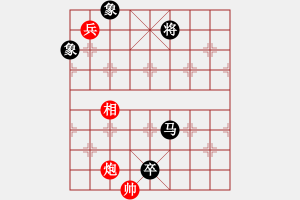 象棋棋譜圖片：天機(jī)碎夢(mèng)刀(5f)-負(fù)-狂沙吹盡(無極) - 步數(shù)：170 