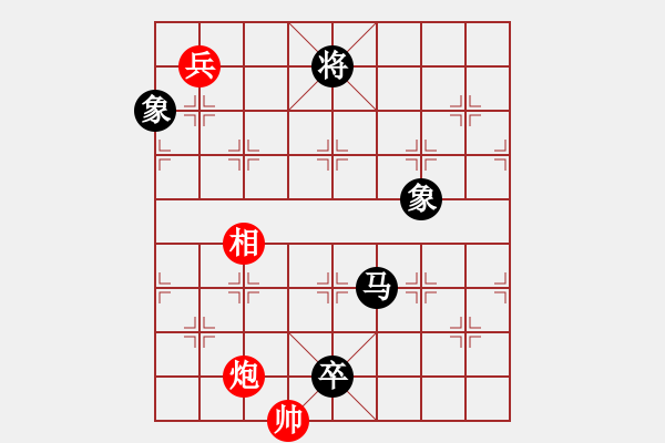 象棋棋譜圖片：天機(jī)碎夢(mèng)刀(5f)-負(fù)-狂沙吹盡(無極) - 步數(shù)：180 