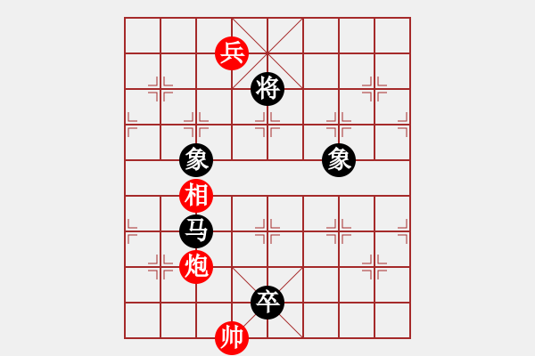 象棋棋譜圖片：天機(jī)碎夢(mèng)刀(5f)-負(fù)-狂沙吹盡(無極) - 步數(shù)：190 