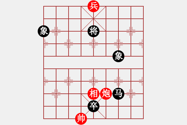 象棋棋譜圖片：天機(jī)碎夢(mèng)刀(5f)-負(fù)-狂沙吹盡(無極) - 步數(shù)：210 