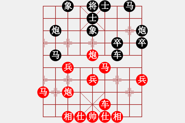 象棋棋譜圖片：天機(jī)碎夢(mèng)刀(5f)-負(fù)-狂沙吹盡(無極) - 步數(shù)：30 