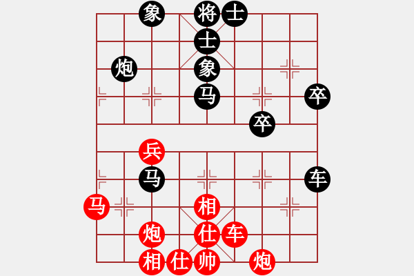 象棋棋譜圖片：天機(jī)碎夢(mèng)刀(5f)-負(fù)-狂沙吹盡(無極) - 步數(shù)：50 