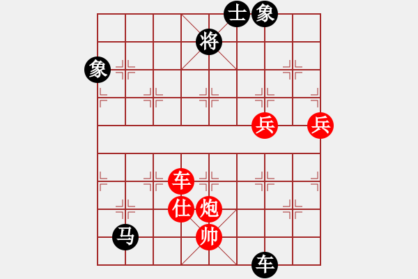 象棋棋谱图片：秦剑(9段)-和-qmnjsy(9段) - 步数：100 
