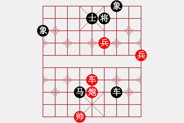 象棋棋谱图片：秦剑(9段)-和-qmnjsy(9段) - 步数：110 