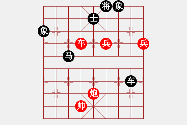 象棋棋谱图片：秦剑(9段)-和-qmnjsy(9段) - 步数：130 