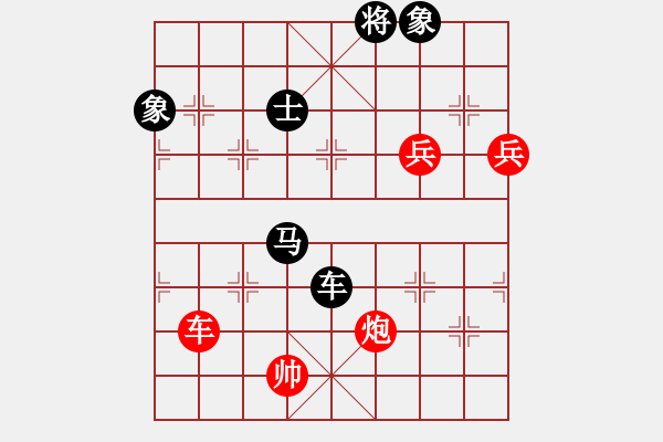 象棋棋谱图片：秦剑(9段)-和-qmnjsy(9段) - 步数：140 