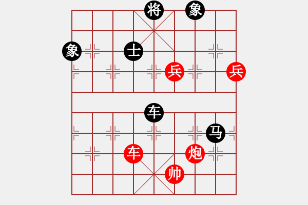 象棋棋谱图片：秦剑(9段)-和-qmnjsy(9段) - 步数：150 