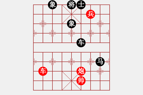 象棋棋谱图片：秦剑(9段)-和-qmnjsy(9段) - 步数：170 