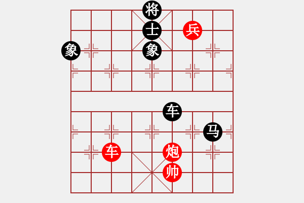 象棋棋谱图片：秦剑(9段)-和-qmnjsy(9段) - 步数：180 