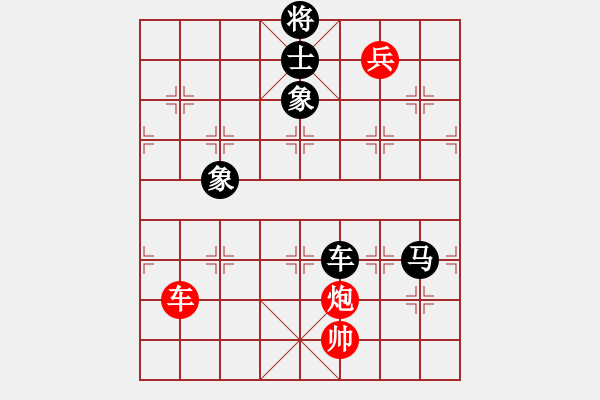 象棋棋谱图片：秦剑(9段)-和-qmnjsy(9段) - 步数：190 