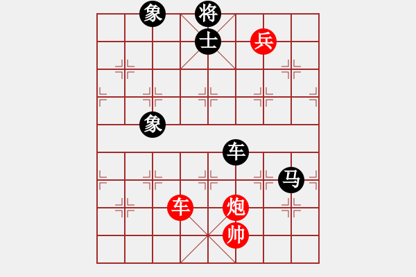 象棋棋谱图片：秦剑(9段)-和-qmnjsy(9段) - 步数：200 