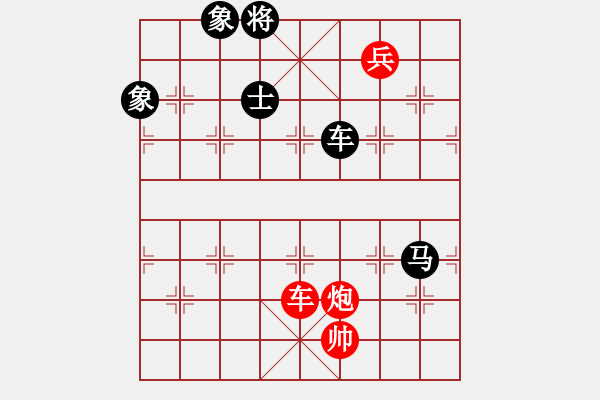 象棋棋谱图片：秦剑(9段)-和-qmnjsy(9段) - 步数：210 