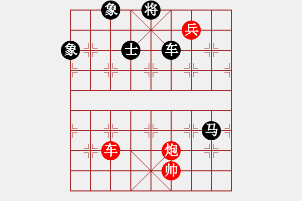 象棋棋谱图片：秦剑(9段)-和-qmnjsy(9段) - 步数：220 