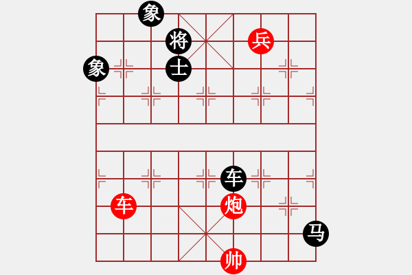 象棋棋谱图片：秦剑(9段)-和-qmnjsy(9段) - 步数：230 