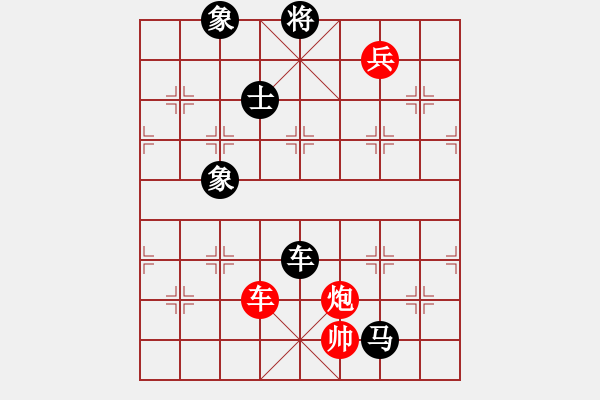 象棋棋谱图片：秦剑(9段)-和-qmnjsy(9段) - 步数：250 