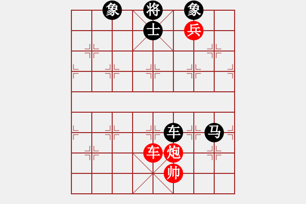 象棋棋谱图片：秦剑(9段)-和-qmnjsy(9段) - 步数：260 