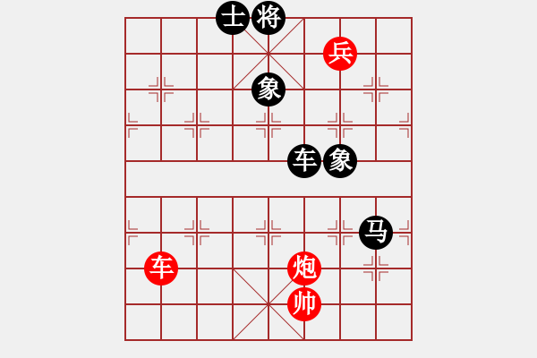 象棋棋谱图片：秦剑(9段)-和-qmnjsy(9段) - 步数：270 