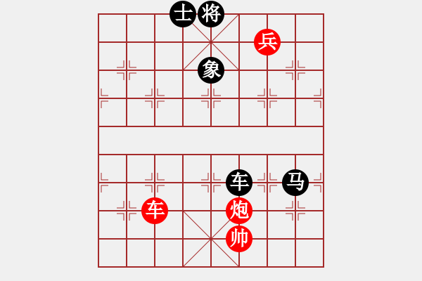 象棋棋谱图片：秦剑(9段)-和-qmnjsy(9段) - 步数：280 