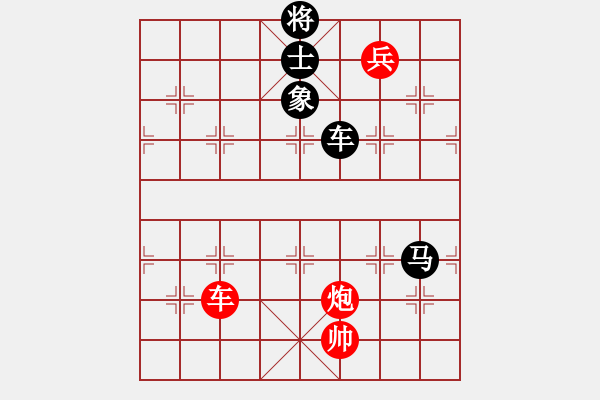 象棋棋谱图片：秦剑(9段)-和-qmnjsy(9段) - 步数：290 