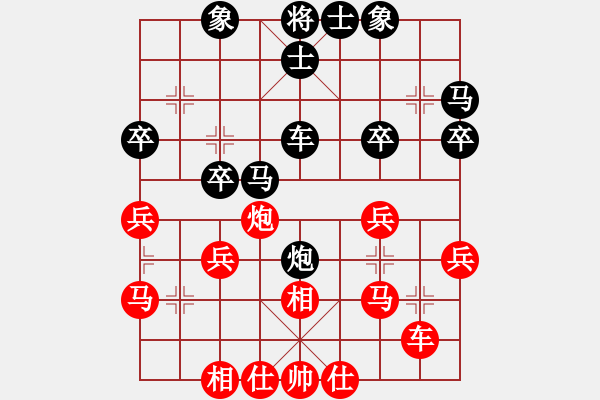 象棋棋谱图片：秦剑(9段)-和-qmnjsy(9段) - 步数：30 