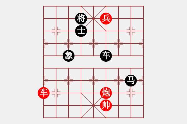 象棋棋谱图片：秦剑(9段)-和-qmnjsy(9段) - 步数：300 