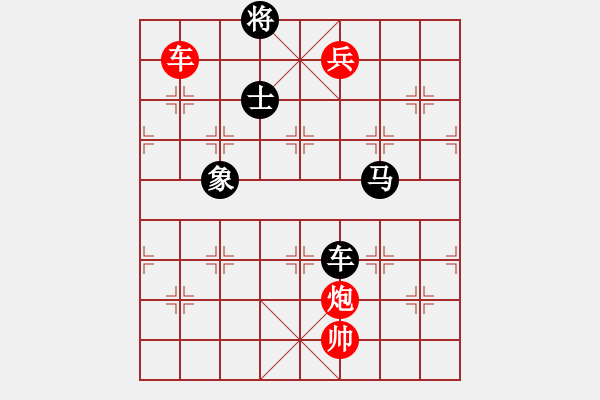 象棋棋谱图片：秦剑(9段)-和-qmnjsy(9段) - 步数：310 