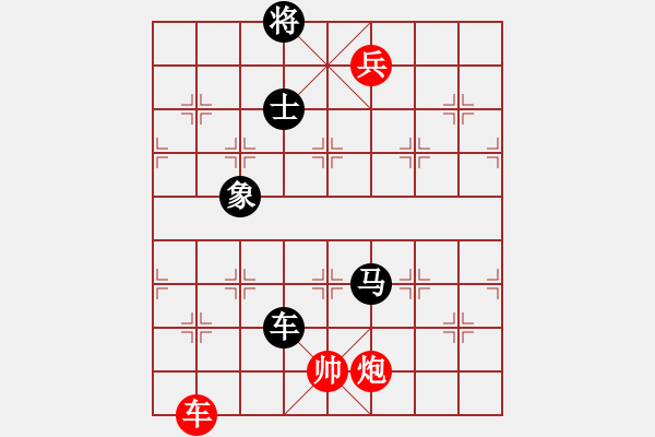 象棋棋谱图片：秦剑(9段)-和-qmnjsy(9段) - 步数：320 