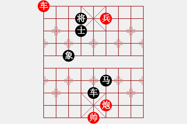 象棋棋谱图片：秦剑(9段)-和-qmnjsy(9段) - 步数：330 