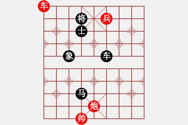 象棋棋谱图片：秦剑(9段)-和-qmnjsy(9段) - 步数：340 