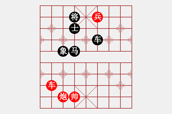 象棋棋谱图片：秦剑(9段)-和-qmnjsy(9段) - 步数：350 