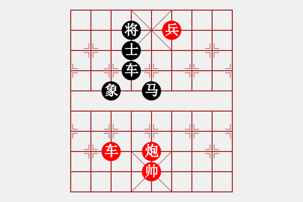 象棋棋谱图片：秦剑(9段)-和-qmnjsy(9段) - 步数：370 