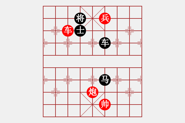 象棋棋谱图片：秦剑(9段)-和-qmnjsy(9段) - 步数：390 