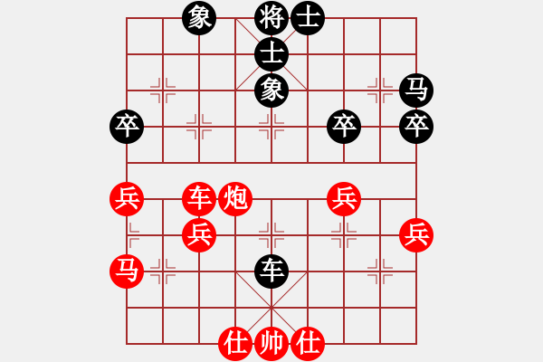 象棋棋谱图片：秦剑(9段)-和-qmnjsy(9段) - 步数：40 