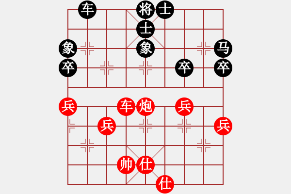 象棋棋谱图片：秦剑(9段)-和-qmnjsy(9段) - 步数：50 